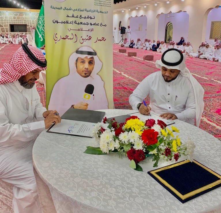 الجمعية التعاونية الزراعية لمزارعي شمال المدينة المنورة توقّع عقد شراكة في مجال الإعلام لتعزيز حضورها المؤسسي والتعريف ببرامجها ومبادراتها